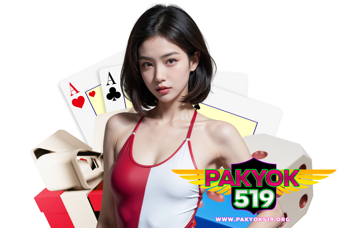 pakyok519 สมัคร
